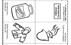 Free Printable Letter J Worksheet For Preschool Preschool Crafts