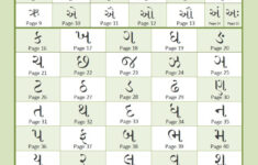 Gujarati Alphabet Tracing Worksheets AlphabetWorksheetsFree
