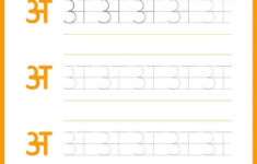 Hindi Alphabet Worksheet Tracing Letter Ira Parenting Hindi