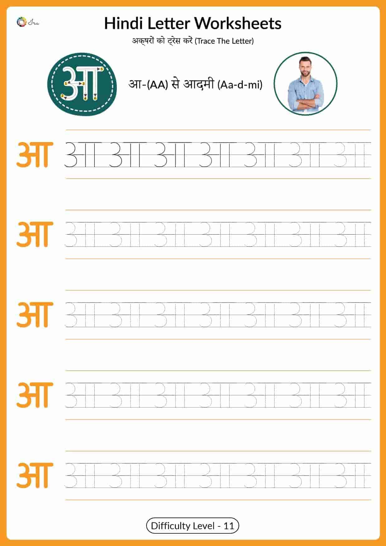 Hindi Letter Tracing Worksheet AlphabetWorksheetsFree