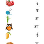 Hindi Worksheets CIRCLE THE SAME Free Preschool