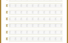 Hindi Writing Practice Sheets PDF Tracing Letter Ira Parenting