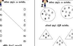 Identifying Sinhala Letters Worksheet Life