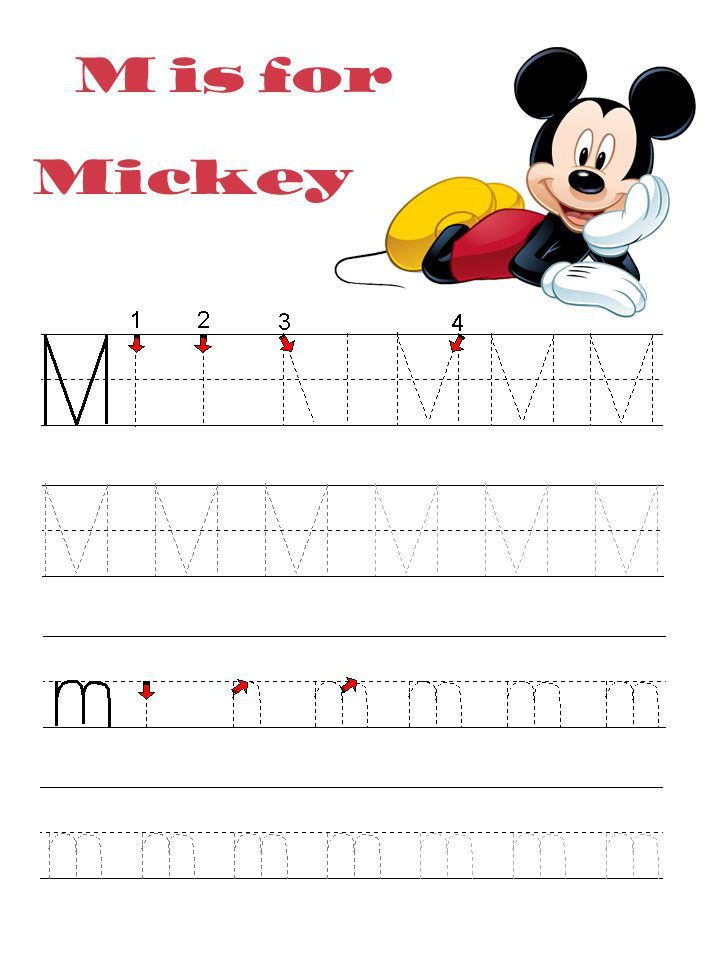 Disney Letter Tracing Worksheets