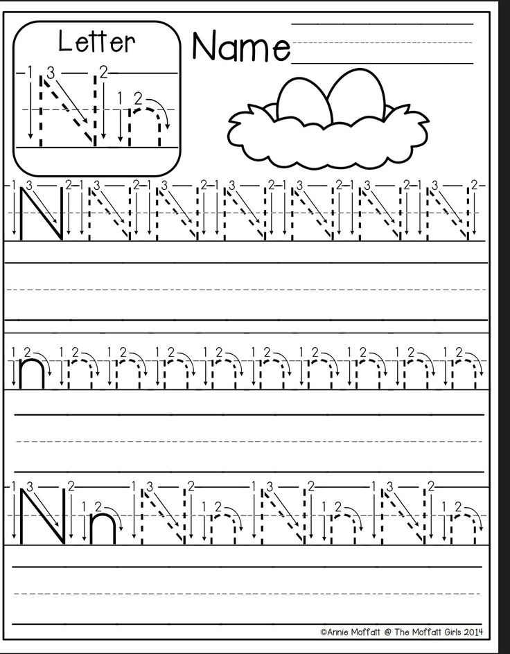 Letter N Worksheet Letter N Worksheet Tracing Worksheets Preschool 