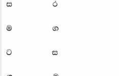 Sinhala Language Worksheets Alphabet Worksheets Preschool Language