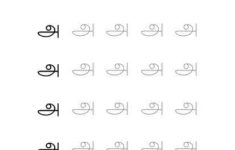 Tamil Handwriting Worksheets Handwriting Worksheets For Kindergarten