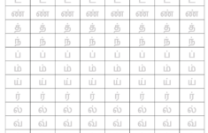 Tamil Letters Tracing Worksheets TracingLettersWorksheets