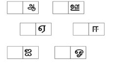 Tamil Tracing Worksheets AlphabetWorksheetsFree