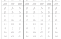 Tamil Tracing Worksheets AlphabetWorksheetsFree