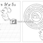 Alphabet Letters Tracing Worksheet With Russian Alphabet Letters In Russian Letter Tracing Worksheets