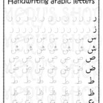 Pdf Sheets Arabic Letters, تعلم الحروف العربية   Etsy Intended For Arabic Letter Tracing Worksheets Free Download