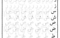 Pdf Sheets Arabic Letters, تعلم الحروف العربية - Etsy intended for Arabic Letter Tracing Worksheets Free Download