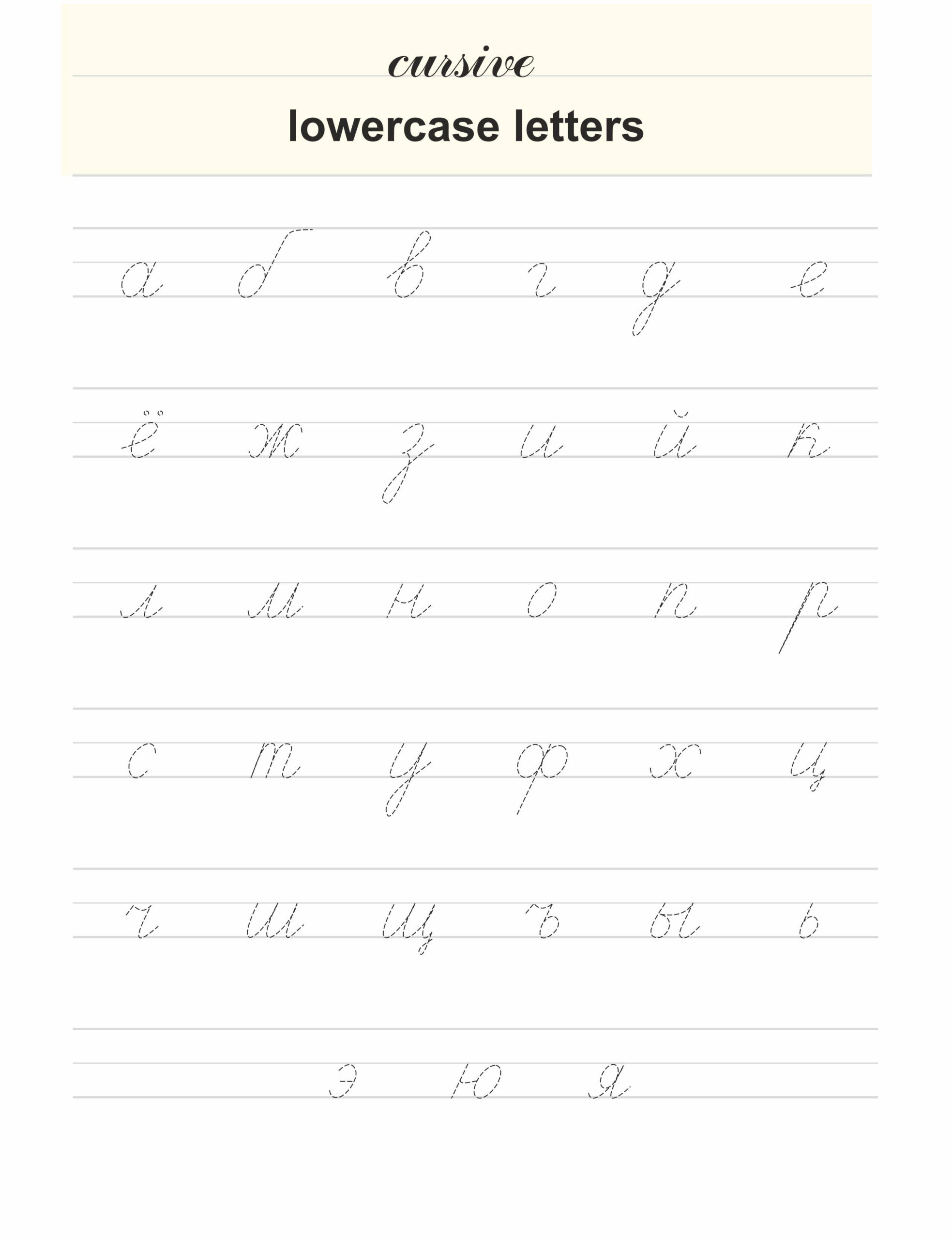 Russian Alphabet Writing. Cyrillic Cursive Handwriting Practice. Printable Worksheets. Learn To Write In Russian. in Russian Letter Tracing Worksheets