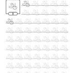Tamil Writing Worksheet, Tamil Writing Paper, Handwriting Practice Sheets  Printable, Handwriting Practice Workbook, Handwriting Pdf With Regard To Tamil Letter Tracing Worksheets
